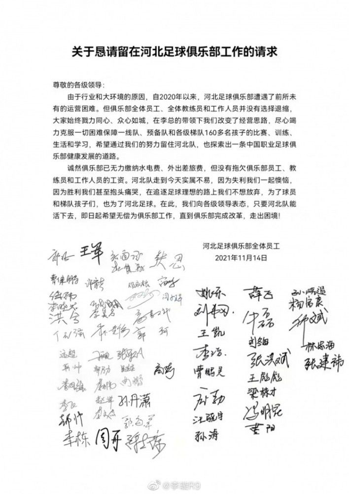 本片描写一位离了婚的中年汉子在小岛上过着蓬菖人般的糊口，成天胡想着一个不明身份的女子，后来两个别离有着哀痛爱情的女人前后闯进了他的世界。本片是部十分隐晦和复杂的心理片，两个女主角的关系如同导演英格玛·伯格曼的《缄默》与《假面》一样不成朋分，色采在片中阐扬了主要的意味感化， 对伯格曼作品没有乐趣的不雅众会感受本片十分烦闷干涩。